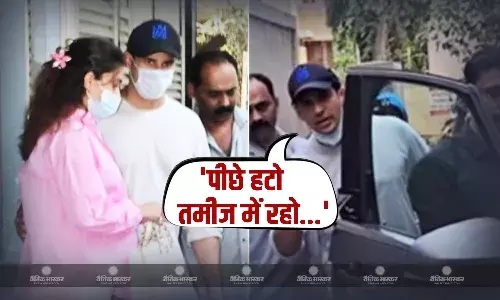 प्रेग्नेंट कियारा आडवाणी के करीब आए पैपराजी तो भड़के पति सिद्धार्थ मल्होत्रा, वीडियो सोशल मीडिया पर हो रहा वायरल