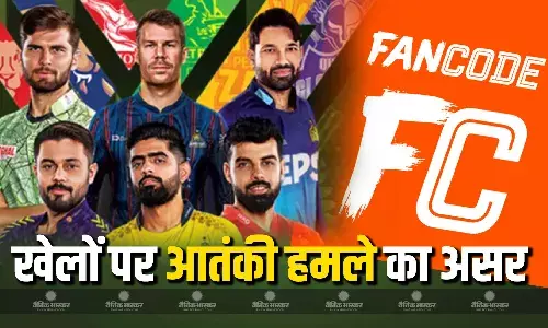 आतंकी हमले के बाद पाकिस्तान को लगा एक और झटका, खेलों पर पड़ा पहलगाम नरसंहार का असर, भारत में रुका PSL का प्रसारण