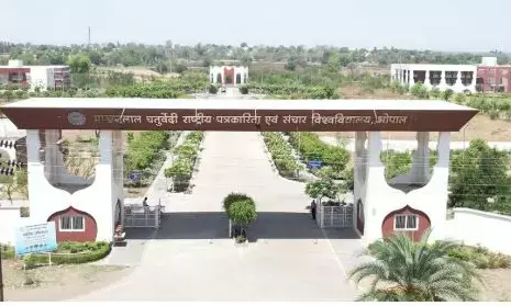 माखनलाल चतुर्वेदी पत्रकारिता विश्वविद्यालय में की जायेगी फिल्मों की प्रदर्शनी माखनलाल चतुर्वेदी पत्रकारिता विश्वविद्यालय में की जायेगी फिल्मों की प्रदर्शनी