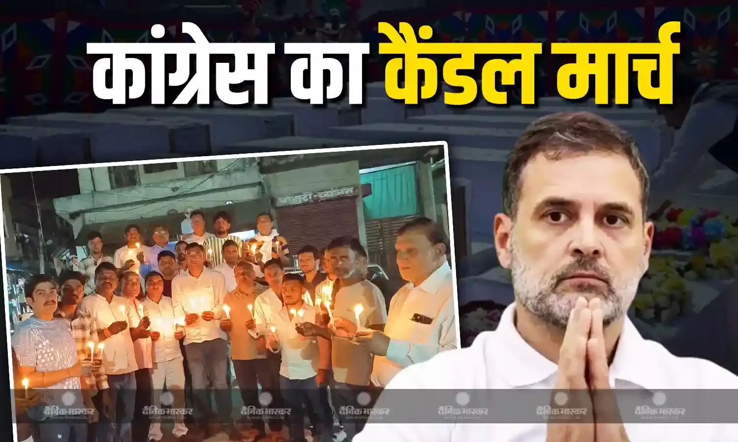 पहलगाम हमले के विरोध में कांग्रेस ने दिल्ली में निकाला कैंडल मार्च
