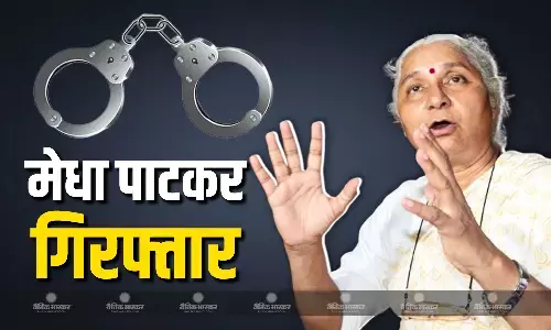 दिल्ली पुलिस ने सामाजिक कार्यकर्ता मेधा पाटकर को किया गिरफ्तार, साल 2001 के मामले में कोर्ट ने की कार्रवाई