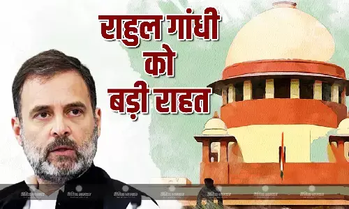 SC से राहुल गांधी को मिली बड़ी राहत, इलाहाबाद हाईकोर्ट के आदेश पर लगाई रोक SC से राहुल गांधी को मिली बड़ी राहत, इलाहाबाद हाईकोर्ट के आदेश पर लगाई रोक