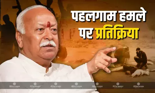 यह लड़ाई धर्म और अधर्म के बीच..., पहलगाम आतंकी हमले पर RSS प्रमुख मोहन भागवत की प्रतिक्रिया