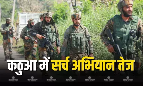 कठुआ जिले के हीरानगर सेक्टर में सुरक्षा बलों का बड़ा सर्च ऑपरेशन जारी कठुआ जिले के हीरानगर सेक्टर में सुरक्षा बलों का बड़ा सर्च ऑपरेशन जारी