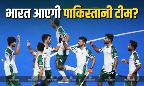 क्या एशिया कप के लिए भारत आएगी पाकिस्तानी हॉकी टीम? पहलगाम हमले के बाद रद्द किया वीजा