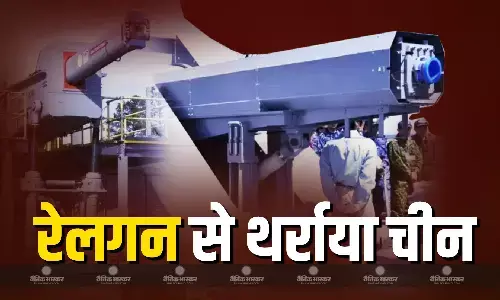 जापान ने इलेक्ट्रोमैग्नेटिक रेलगन को किया रिवील, अमेरिका, चीन की हाइपरसोनिक मिसाइल भी टेकेगी घुटने जापान ने इलेक्ट्रोमैग्नेटिक रेलगन को किया रिवील, अमेरिका, चीन की हाइपरसोनिक मिसाइल भी टेकेगी घुटने