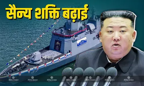 तानाशाह किम जोंग उन ने नए नौसैनिक विध्वंसक जहाज का किया अनावरण