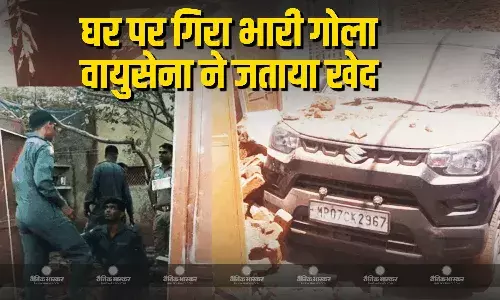 वायु सेना ने शिवपुरी जिले में एक घर पर गिरे विमान से सामान को लेकर जताया खेद