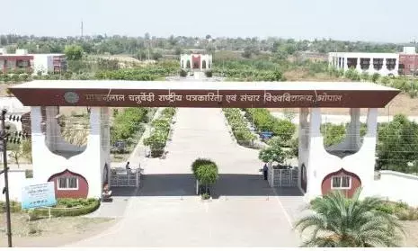 एमसीयू में सिनेब्रेशन 2.0 का भव्य समापन, समारोह ने दर्शकों का मन मोह लिया एमसीयू में सिनेब्रेशन 2.0 का भव्य समापन, समारोह ने दर्शकों का मन मोह लिया