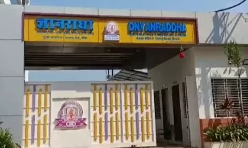 बीड के ज्ञानराधा मल्टीस्टेट की जांच अब सीआईडी के हाथ में