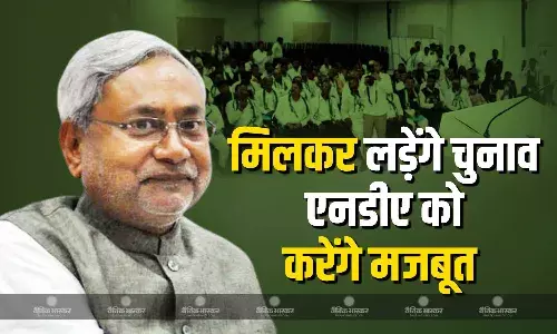 एनडीए के सभी साथी एकजुट होकर लड़ेंगे बिहार विधानसभा चुनाव-नीतीश कुमार एनडीए के सभी साथी एकजुट होकर लड़ेंगे बिहार विधानसभा चुनाव-नीतीश कुमार