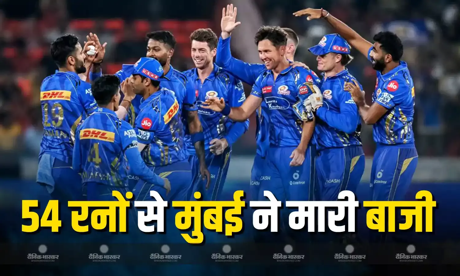 पहले रिकल्टन-सूर्या तोड़ी LSG की कमर, फिर बुमराह ने पूरी की बची कसर, MI ने 54 रनों से दर्ज की जीत