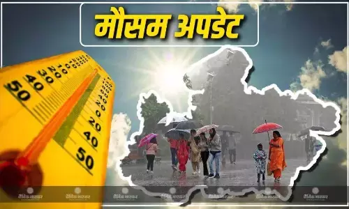 एमपी के मौसम में नजर आया बदलाव, भारी गर्मी और लू के बीच बारिश का अलर्ट जारी, जानें कैसा रहने वाला है आज का मौसम एमपी के मौसम में नजर आया बदलाव, भारी गर्मी और लू के बीच बारिश का अलर्ट जारी, जानें कैसा रहने वाला है आज का मौसम