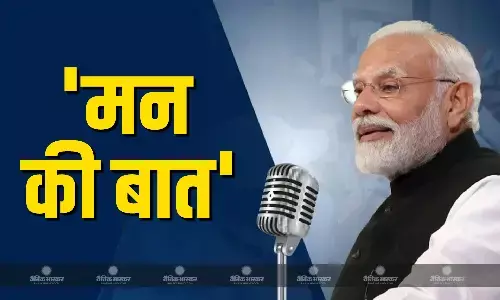पीएम मोदी ने अपने कार्यक्रम में लोगों को दिलाया आतंक को खत्म करने का भरोसा, कहा- दिल में एक गहरी पीड़ा है पीएम मोदी ने अपने कार्यक्रम में लोगों को दिलाया आतंक को खत्म करने का भरोसा, कहा- दिल में एक गहरी पीड़ा है