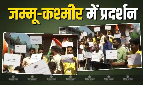 पहलगाम हिंसा के खिलाफ जम्मू-कश्मीर में व्यापारियों और छात्रों का विरोध प्रदर्शन, हाथों में पोस्टर लेकर लगाए खूब नारे, देखें वीडियो पहलगाम हिंसा के खिलाफ जम्मू-कश्मीर में व्यापारियों और छात्रों का विरोध प्रदर्शन, हाथों में पोस्टर लेकर लगाए खूब नारे, देखें वीडियो