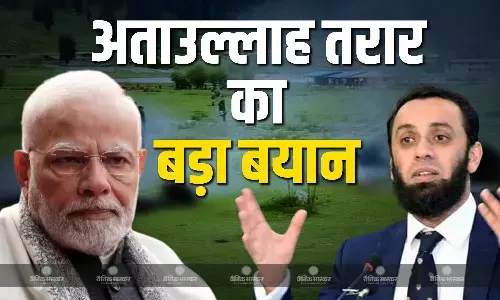 पहलगाम आतंकी हमले को लेकर पाकिस्तान के सूचना मंत्री का झूठा आरोप, कहा- भारत आतंकवाद का हिस्सा पहलगाम आतंकी हमले को लेकर पाकिस्तान के सूचना मंत्री का झूठा आरोप, कहा- भारत आतंकवाद का हिस्सा