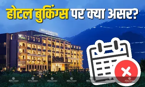 पहलगाम आतंकी हमले से होटल बुकिंग्स पर पड़ा कितना असर? कटरा में होटल-रेस्टोरेंट एसोसिएशन के अध्यक्ष ने की लोगों से अपील पहलगाम आतंकी हमले से होटल बुकिंग्स पर पड़ा कितना असर? कटरा में होटल-रेस्टोरेंट एसोसिएशन के अध्यक्ष ने की लोगों से अपील