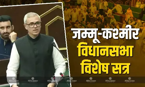 जम्मू-कश्मीर के विधायकों ने रखा पहलगाम पीड़ितों के लिए मौन, अहम मुद्दों पर हुई चर्चा, सीएम अब्दुल्ला हुए भावुक