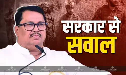 कांग्रेस नेता विजय वडेट्टीवार ने आतंकी हमले को बताया सरकार की नाकामी, सुरक्षा व्यवस्था पर उठाए सवाल कांग्रेस नेता विजय वडेट्टीवार ने आतंकी हमले को बताया सरकार की नाकामी, सुरक्षा व्यवस्था पर उठाए सवाल