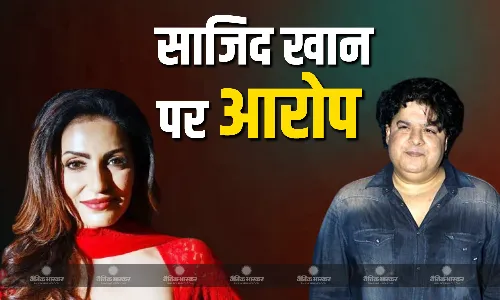 जानिए कौन है नवीना बोले? फिल्म मेकर साजिद खान पर लगाए यौन उत्पीड़न के आरोप, किए कई सारे खुलासे