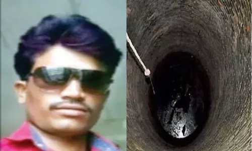 खेत में काम कर रहा था युवक, अचानक पैर फिसला और कुएं में जा गिरा - तोड़ा दम