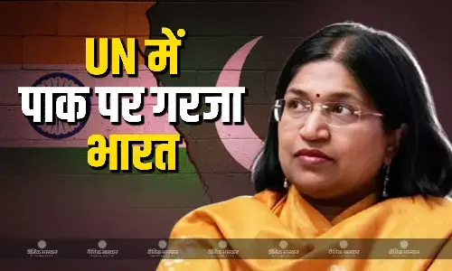 UN में भारत ने पाकिस्तान की निकाली हेकड़ी, पाक को बताया आतंकवाद को पनहा देने वाला देश
