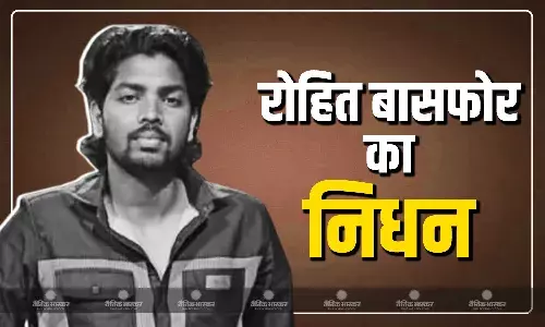 सीरीज फैमिली मैन 3 एक्टर रोहित बासफोर की मौत, परिवार ने लगाया मर्डर का आरोप, जाने पूरा मामला
