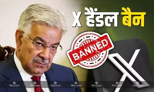 पाकिस्तान पर बरसी भारत सरकार, PAK रक्षा मंत्री ख्वाजा आसिफ के खिलाफ उठाए सख्त कदम, एक्स हैंडल किया बैन!