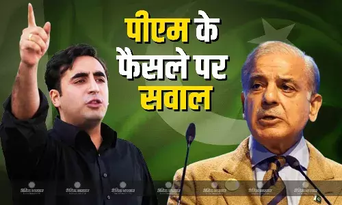 सिंधु में खून बहाने.. वाला बयान देने वाले बिलावल भुट्टो के बदले सुर, पीएम शरीफ के फैसले पर उठाए सवाल सिंधु में खून बहाने.. वाला बयान देने वाले बिलावल भुट्टो के बदले सुर, पीएम शरीफ के फैसले पर उठाए सवाल