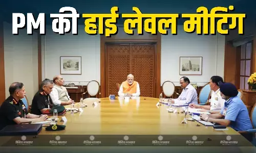 70 मिनट तक चली PM मोदी की अध्यक्षता में हाई लेवल मीटिंग, रक्षा मंत्री, NSA और तीनों सेनाओं के प्रमुख रहें मौजूद 70 मिनट तक चली PM मोदी की अध्यक्षता में हाई लेवल मीटिंग, रक्षा मंत्री, NSA और तीनों सेनाओं के प्रमुख रहें मौजूद