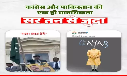 पहलगाम हमले को लेकर कांग्रेस-भाजपा में पोस्टर वार, पीएम मोदी पर निशाना