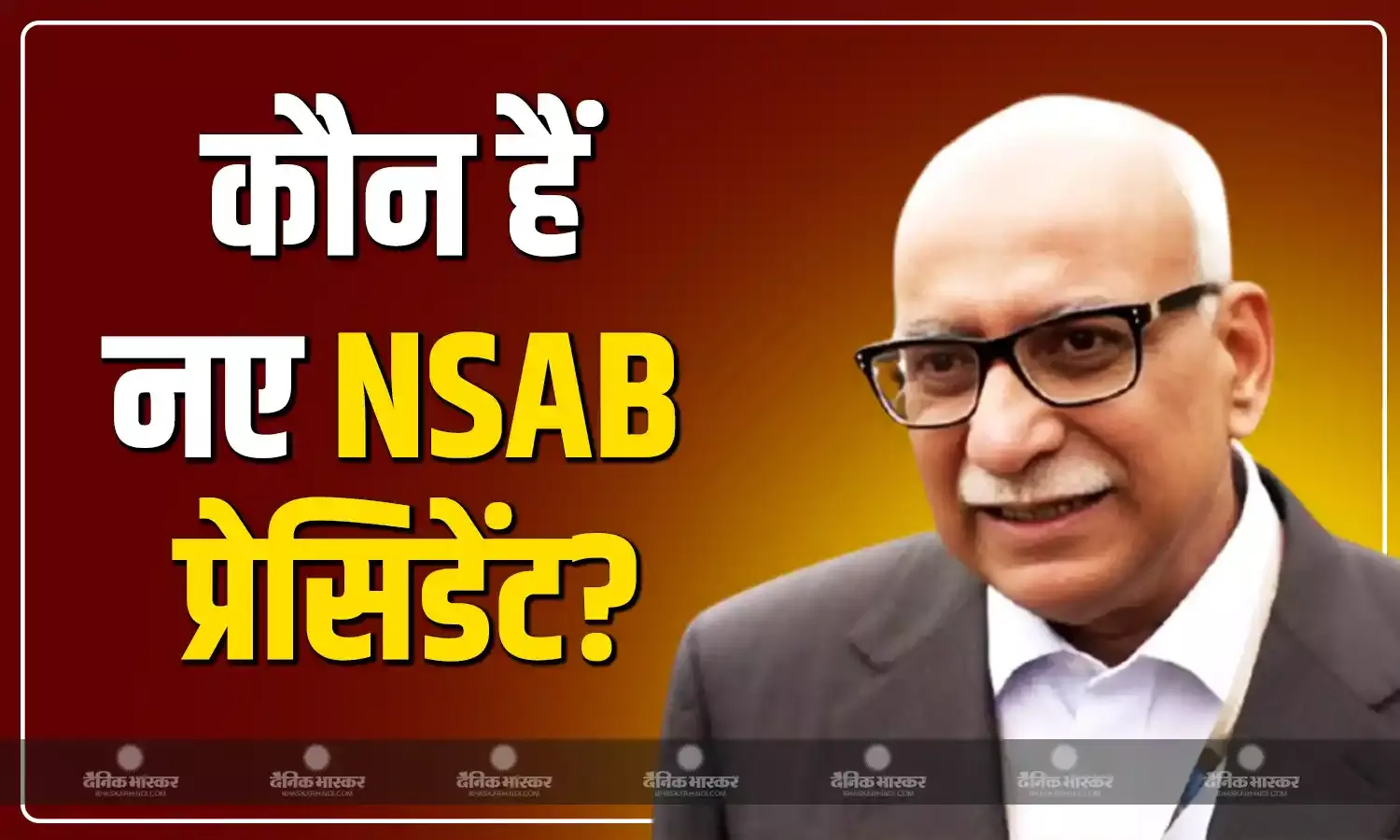 कौन हैं आलोक जोशी? जो संभालेंगे NSAB चीफ की कमान, पाक से लेंगे पहलगाम हमले का बदला?