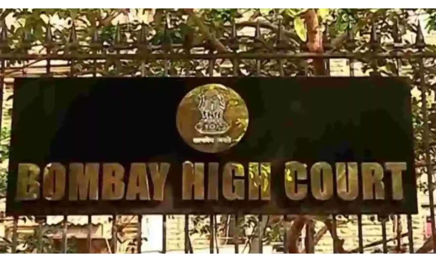 बॉम्बे हाईकोर्ट से न्यायाधीश द्वारा डांटे जाने पर हंसने वाले पुलिस अधिकारी को नहीं मिली राहत