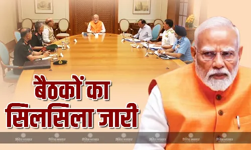 पाकिस्तान की बढ़ने वाली है मुसीबत! PM मोदी आज करेंगे CCS सहित 4 बड़ी बैठकें