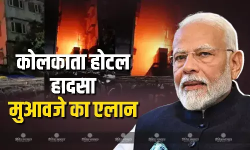 मृतक के परिजनों को 2-2लाख, घायलों को 50-50 हजार, ऋतुराज होटल हादसे के बाद PM मोदी ने किया मुआवजे का एलान