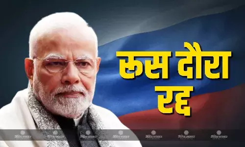 पहलगाम में हमले के बाद पीएम मोदी ने रद्द किया रूस दौरा, विक्ट्री परेड का बनना था हिस्सा पहलगाम में हमले के बाद पीएम मोदी ने रद्द किया रूस दौरा, विक्ट्री परेड का बनना था हिस्सा