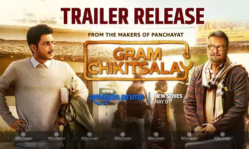 प्राइम वीडियो पर जल्द रिलीज होने वाली है ग्राम चिकित्सालय, ट्रेलर हुआ रिलीज, अमोल पाराशर, विनय पाठक की इस ड्रामा सिरीज से लगा मनोरंजन का तड़का