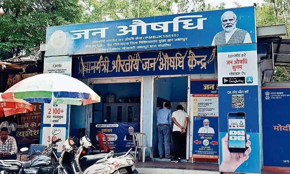 स्टॉक समय पर मिले तो और उपयोगी साबित हो सकते हैं जेनेरिक दवा स्टोर्स स्टॉक समय पर मिले तो और उपयोगी साबित हो सकते हैं जेनेरिक दवा स्टोर्स