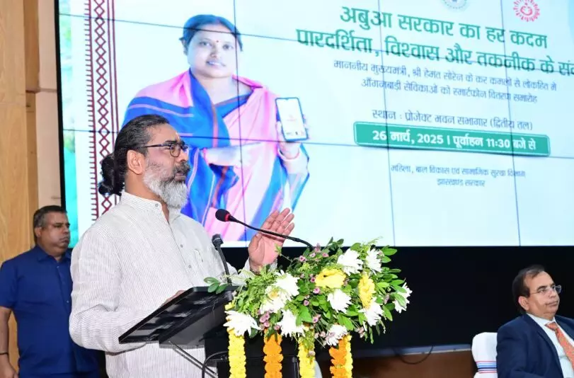 मुख्यमंत्री हेमंत सोरेन ने आंगनबाड़ी सेविकाओं, पर्यवेक्षिकाओं तथा हेल्पडेस्क कर्मियों के बीच स्मार्टफोन वितरण कार्यक्रम का किया शुभारंभ मुख्यमंत्री हेमंत सोरेन ने आंगनबाड़ी सेविकाओं, पर्यवेक्षिकाओं तथा हेल्पडेस्क कर्मियों के बीच स्मार्टफोन वितरण कार्यक्रम का किया शुभारंभ