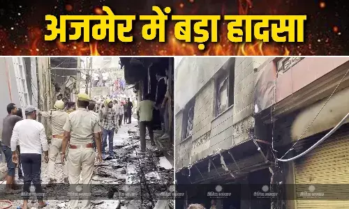 अजमेर के होटल में लगी भयानक आग, 4 साल के मासूम सहित 4 की मौत, 4 अस्पताल में भर्ती