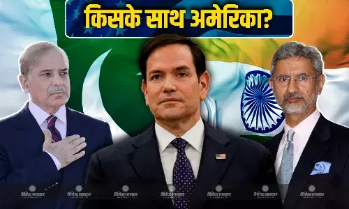 भारत-पाक में से US किसके साथ? अमेरिका ने की एस जयशंकर और शहबाज शरीफ से बात, जानें क्या हुई चर्चा