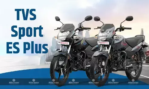 TVS Sport ES Plus नए कलर ऑप्शन के साथ हुई लॉन्च, जानिए कीमत और खूबियां