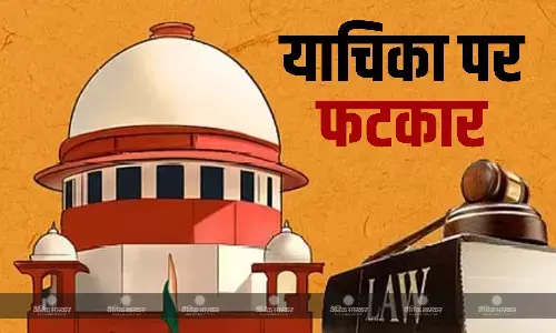 पहलगाम आतंकी हमले की न्यायिक जांच वाली याचिका SC ने की खारिज, याचिकाकर्ता को लगाई फटकार