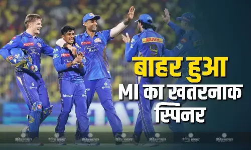 RR के खिलाफ मैच में MI को लगा तगड़ा झटका, बाहर हुआ टीम का खतरनाक गेंदबाज, इस घातक लेग स्पिनर को मिली एंट्री RR के खिलाफ मैच में MI को लगा तगड़ा झटका, बाहर हुआ टीम का खतरनाक गेंदबाज, इस घातक लेग स्पिनर को मिली एंट्री