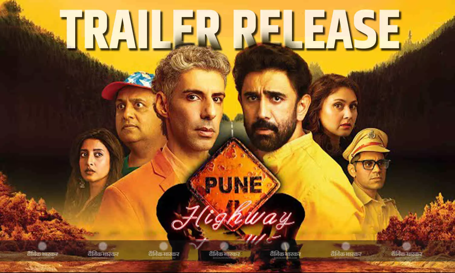 फिल्म ‘पुणे हाईवे’ का ट्रेलर रिलीज, मौत के खेल के रहस्य में उलझे नजर आए अमित साध और जिम सरभ फिल्म ‘पुणे हाईवे’ का ट्रेलर रिलीज, मौत के खेल के रहस्य में उलझे नजर आए अमित साध और जिम सरभ