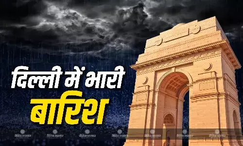 राजधानी दिल्ली में आंधी के साथ भारी बारिश, जलभराव से डूबी सड़कें, 3 बच्चों सहित 4 की मौत, अलर्ट जारी, यातायात प्रभावित