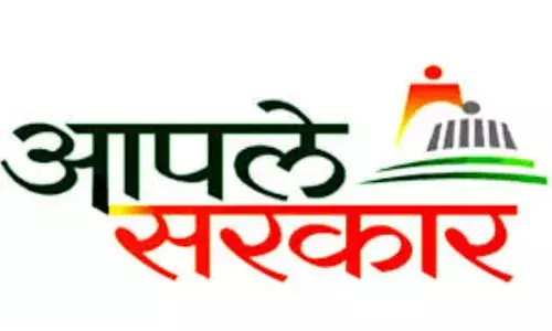 स्थानीय निकायों को अब आपले सरकार पोर्टल पर देनी होगी ऑनलाइन सेवाएं, देनी होगी सुविधाएं