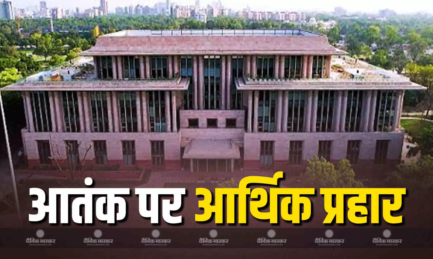 आतंकवाद के घर पाकिस्तान से हर आयात पर भारत ने लगाई रोक आतंकवाद के घर पाकिस्तान से हर आयात पर भारत ने लगाई रोक