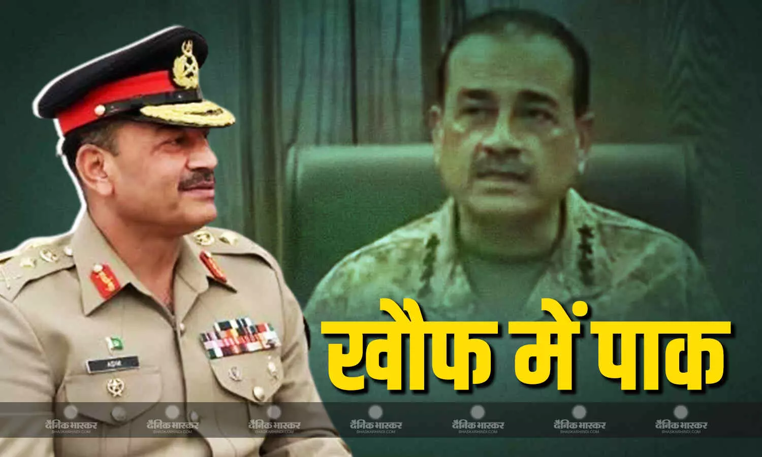 भारत के एक्शन से पाकिस्तान में खौफ, सैन्य अधिकारियों के छूटे पसीने, असीम मुनीर ने बुलाई बैठक भारत के एक्शन से पाकिस्तान में खौफ, सैन्य अधिकारियों के छूटे पसीने, असीम मुनीर ने बुलाई बैठक