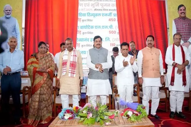 कृषि आधारित उद्योगों के लिए सरल और अनुकूल हैं राज्य सरकार की नीतियां - मुख्यमंत्री डॉ. यादव कृषि आधारित उद्योगों के लिए सरल और अनुकूल हैं राज्य सरकार की नीतियां - मुख्यमंत्री डॉ. यादव